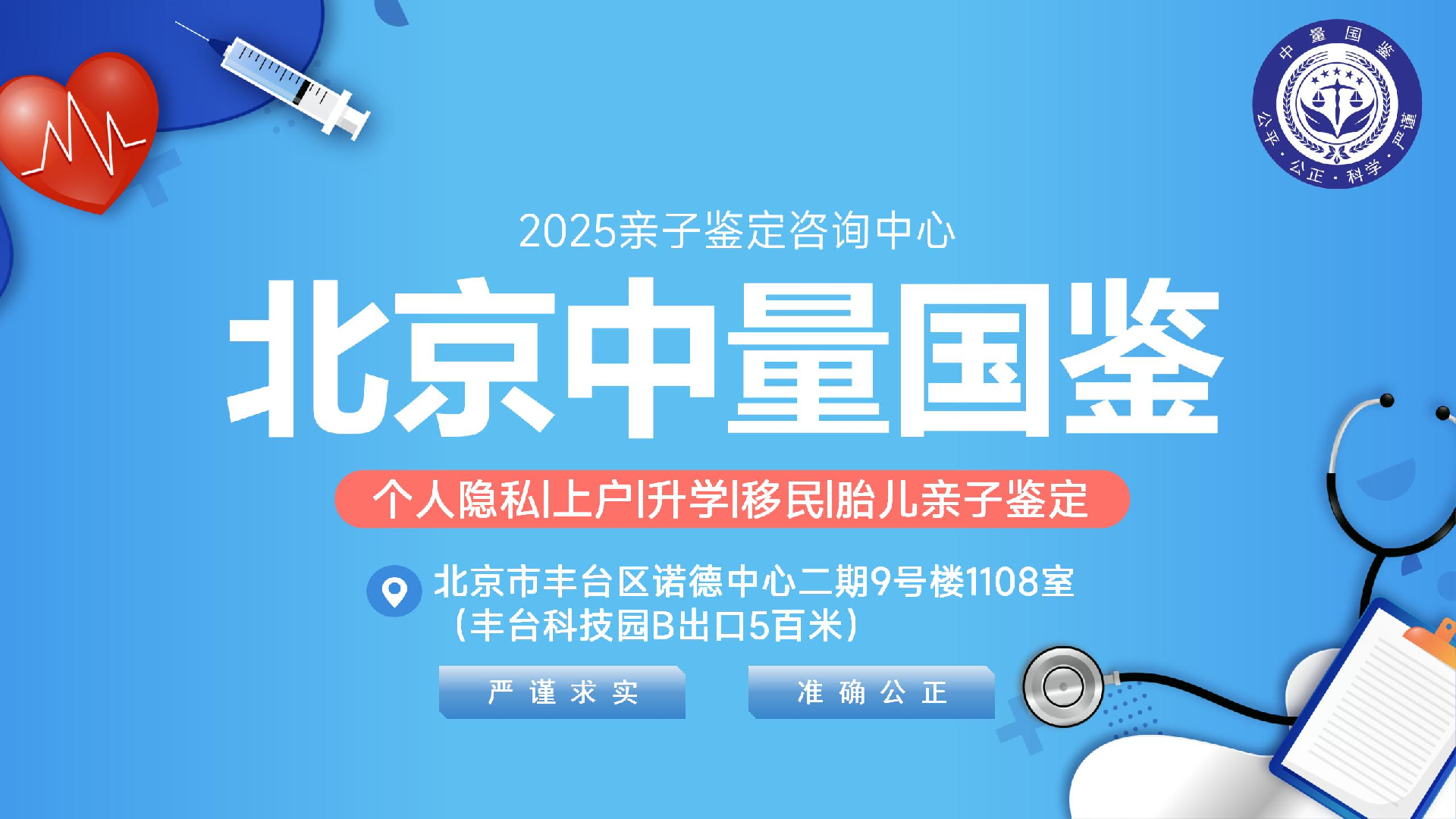 微信图片_20250410112317.png