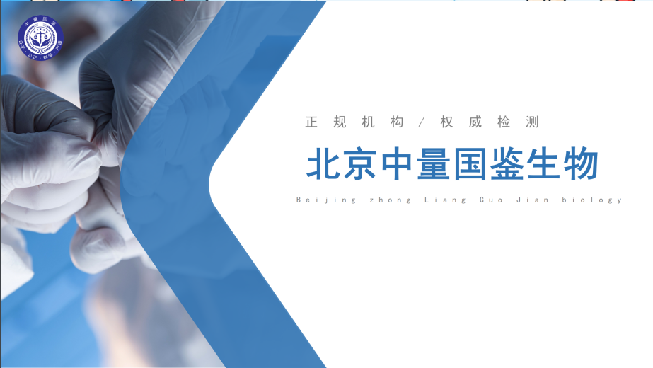 微信图片_20250603140227.png
