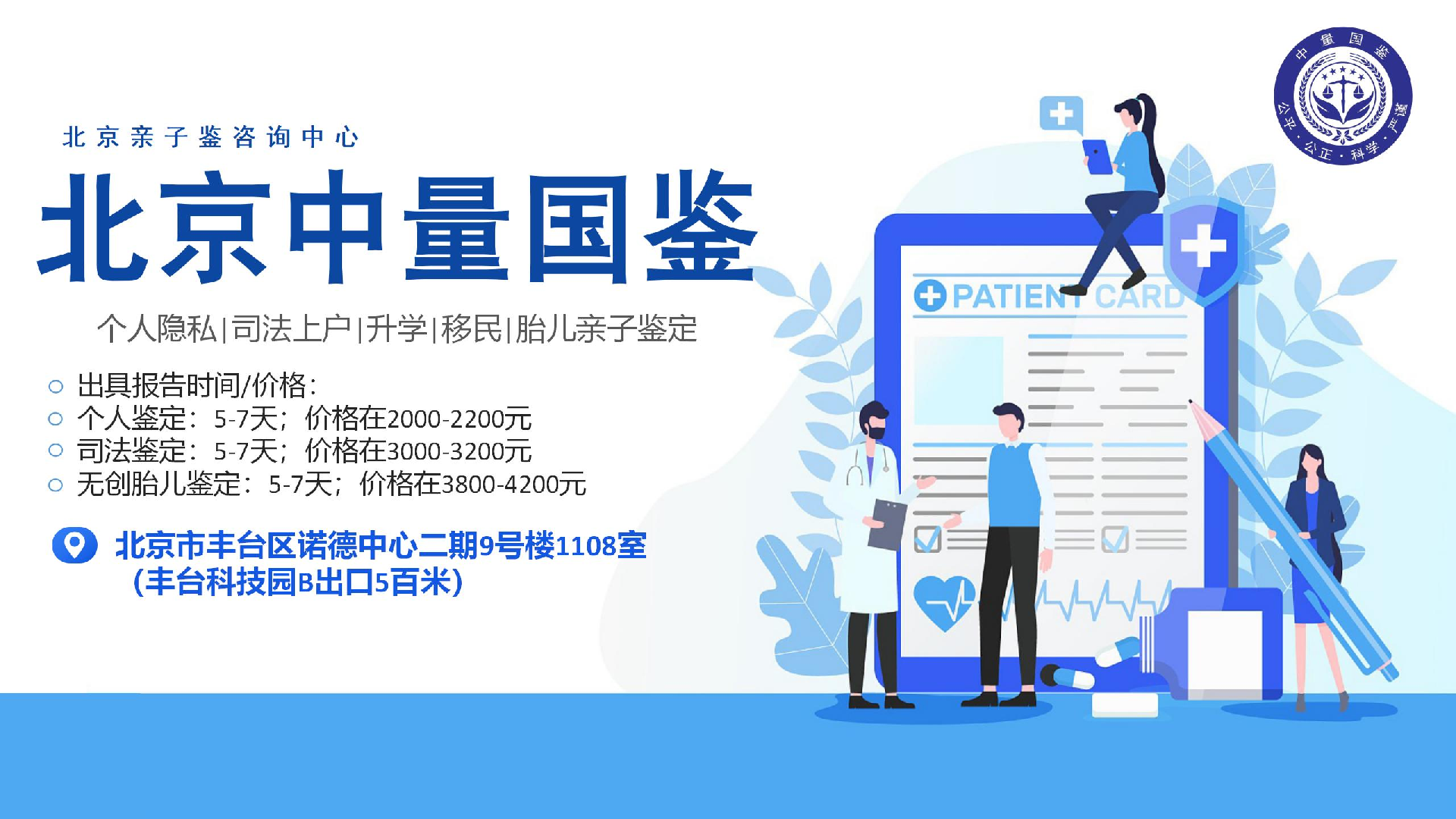 微信图片_20250410112255.png