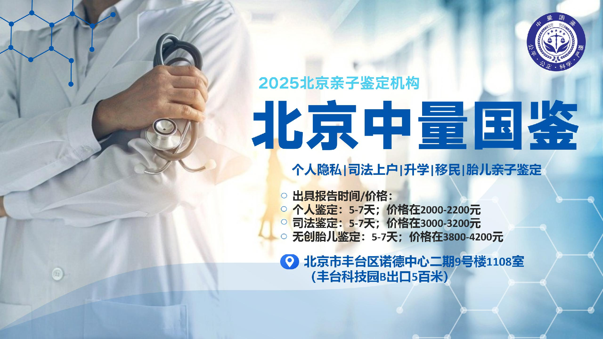 微信图片_20250410112309.png