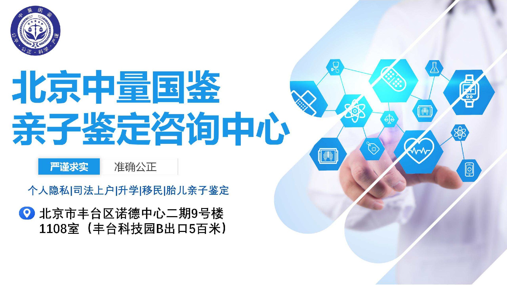 演示文稿1_01(9).jpg