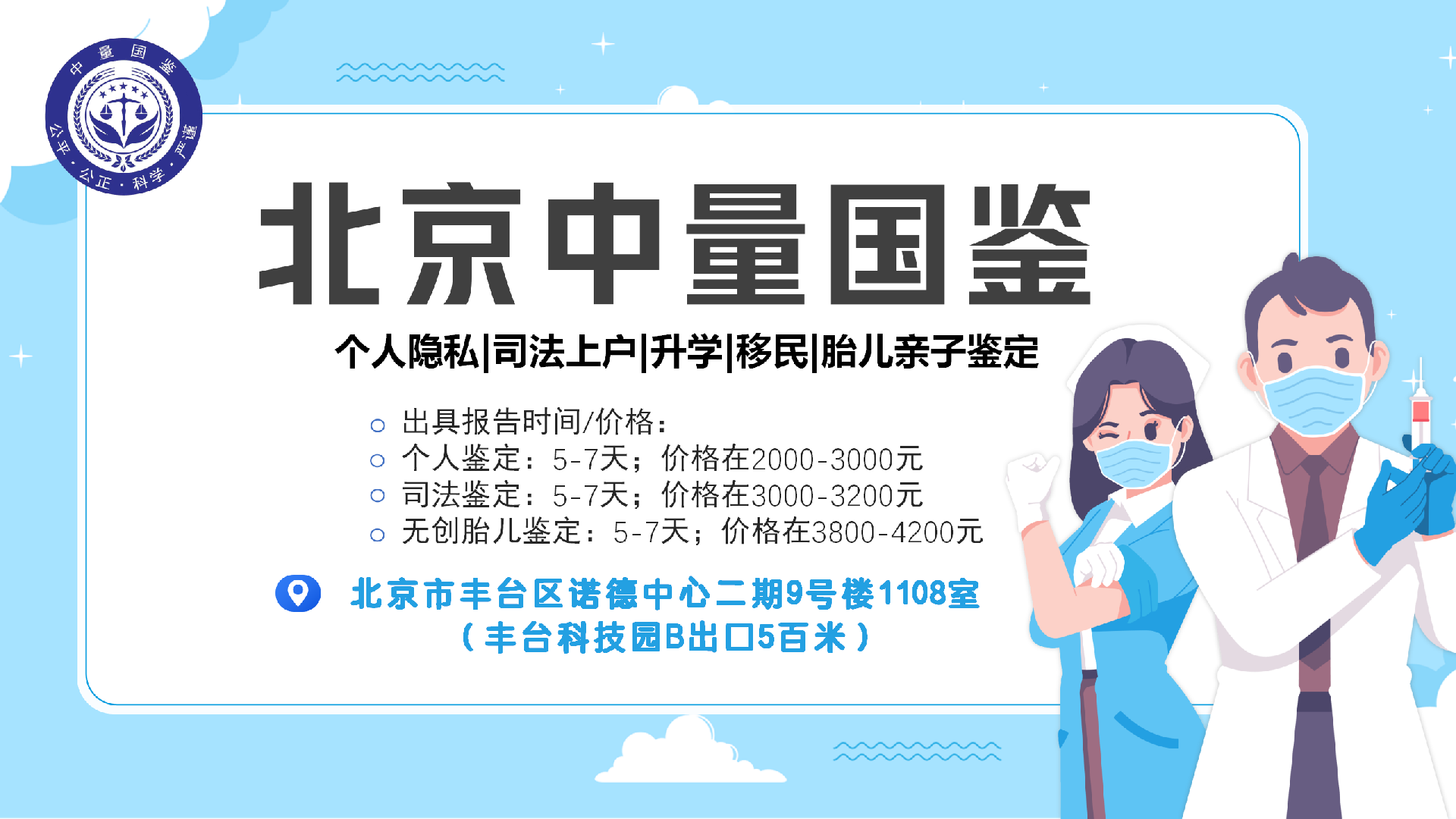 新图6_01(2).png