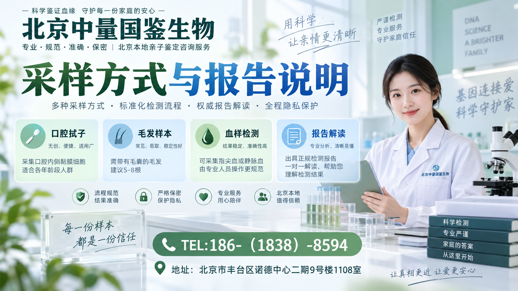 ChatGPT 图像 2026年10月12日 10_29_39-8.png