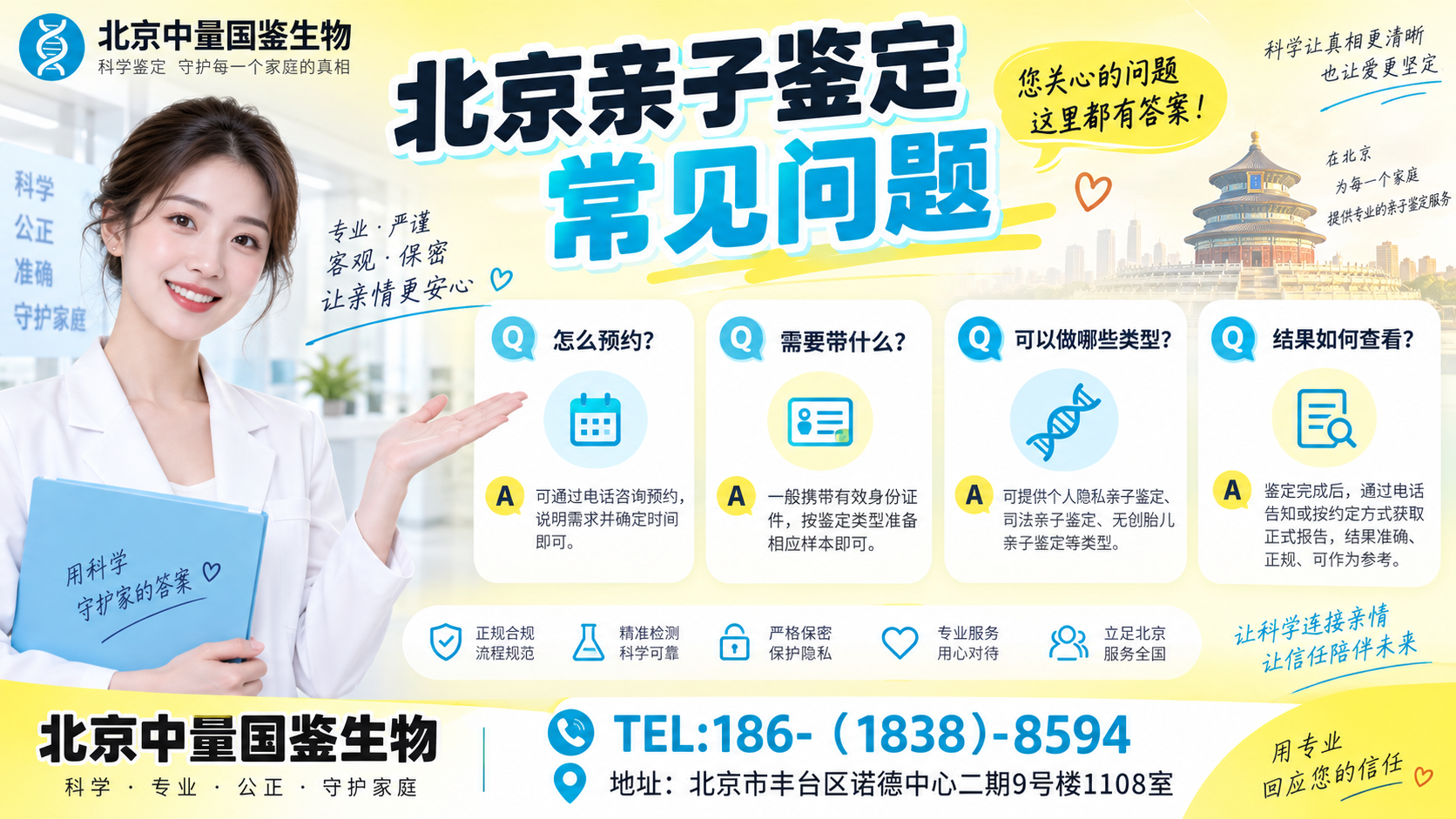 ChatGPT 图像 2026年10月12日 10_29_38-7.png