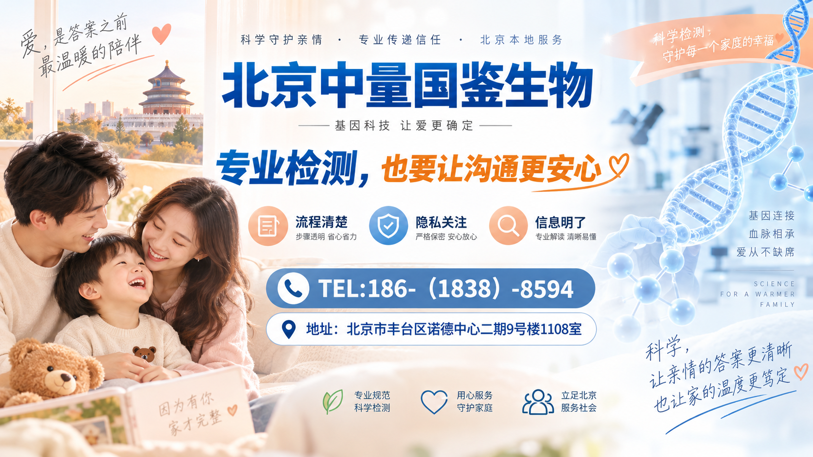 ChatGPT 图像 2026年10月12日 10_29_40-9.png