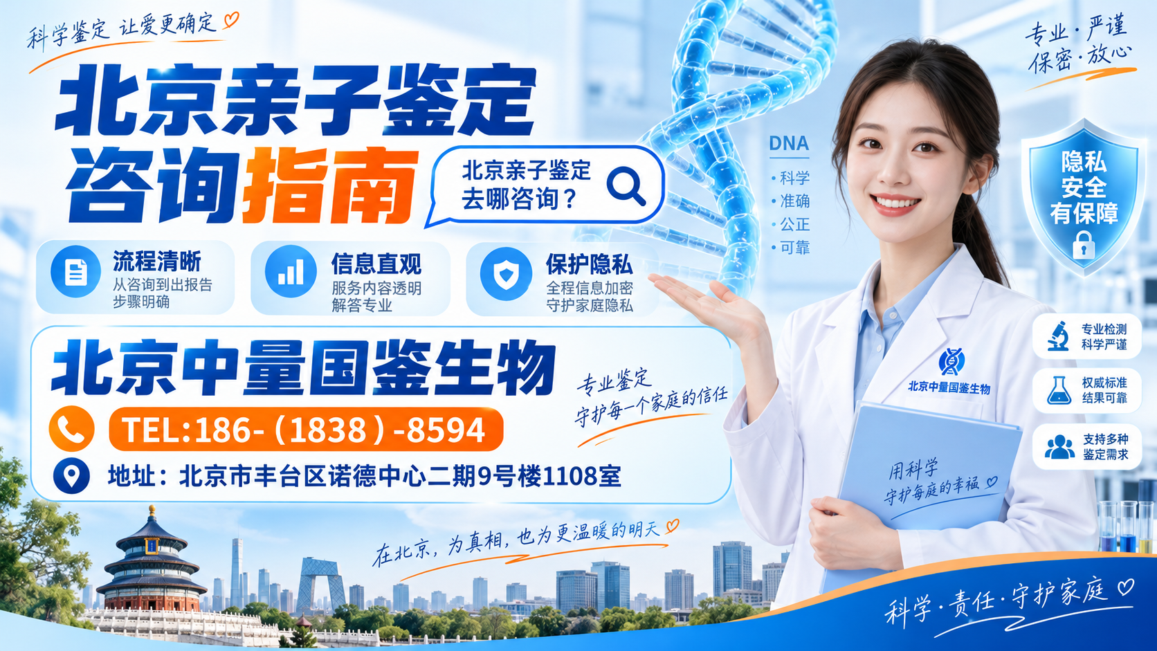 ChatGPT 图像 2026年10月12日 10_29_29-1.png