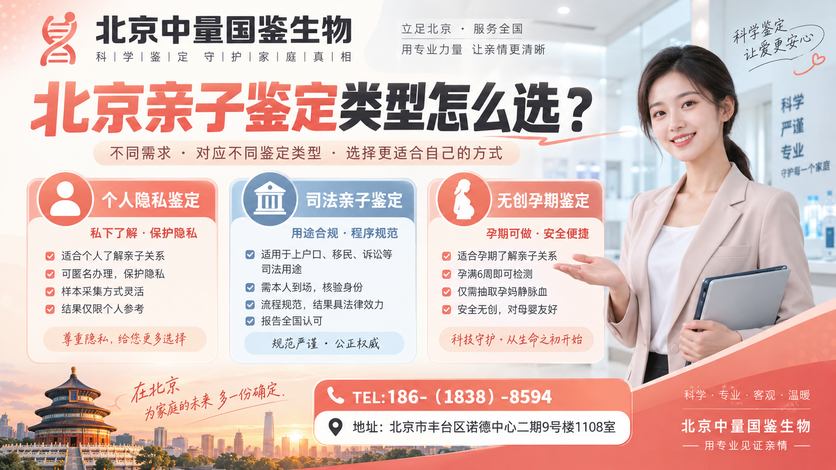 ChatGPT 图像 2026年10月12日 10_29_32-3.png