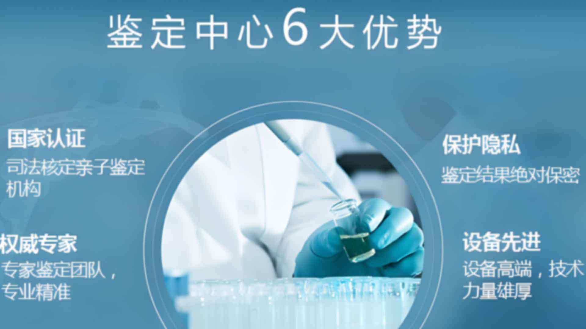 北京地区司法亲子需要什么材料